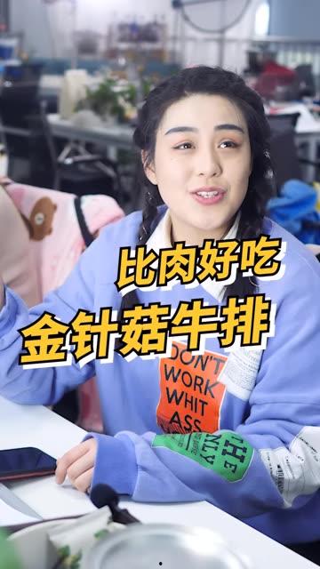 直播吃酸角讲娱乐圈的瓜,娱乐圈秘闻大揭秘  第3张