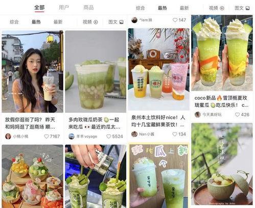 娱乐吃瓜场地,这里是明星八卦的聚集地  第3张