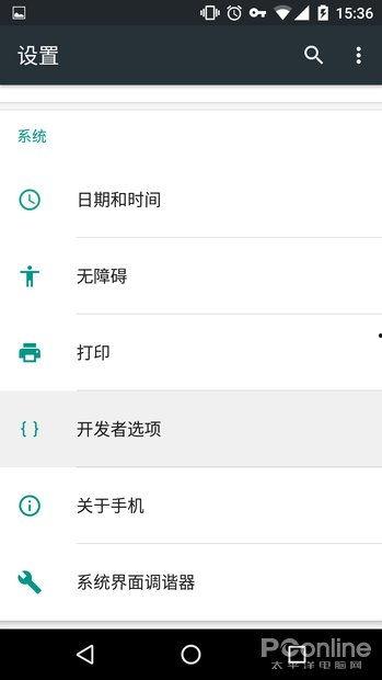 娱乐吃瓜酱手机设置,解锁个性化娱乐体验  第3张