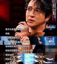 娱乐圈的吃瓜影帝在线观看,影帝吃瓜大揭秘，在线观看独家幕后  第2张