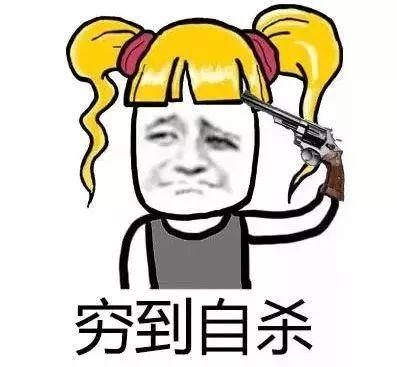 娱乐吃瓜酱不冷战  第3张