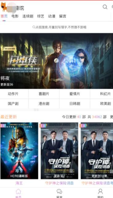 手机在线播放国产精品,畅享视听盛宴  第2张