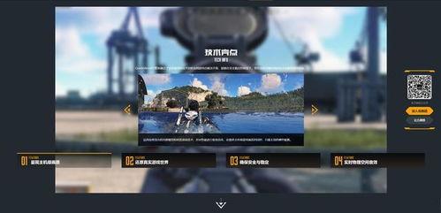 国产无限看,探索中国影视产业的无限可能  第2张